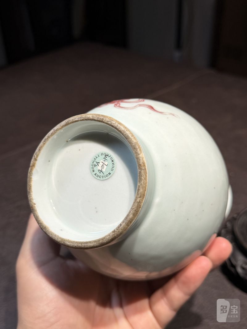 清道光 釉里红太狮少狮玉壶春瓶（配木座、老盒） - 图16